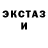 Гашиш VHQ Alex Stoun