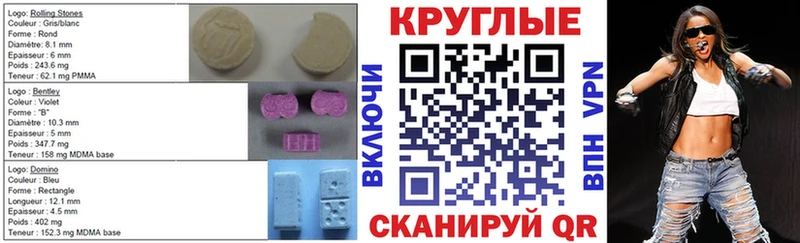 Ecstasy louis Vuitton  Суровикино 