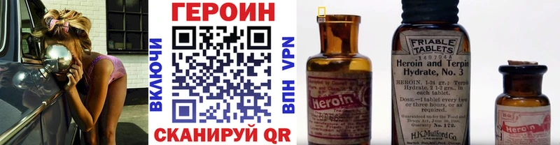 ГЕРОИН герыч  Суровикино 