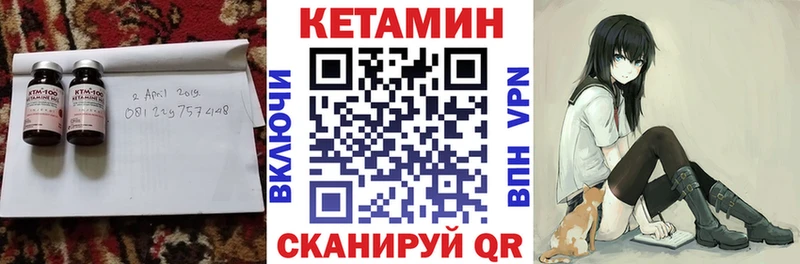 хочу   Суровикино  Кетамин ketamine 