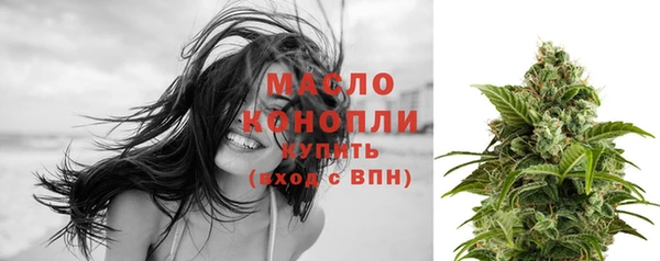 дистиллят марихуана Армянск