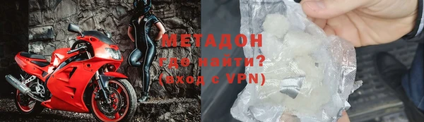 Альфа ПВП Аркадак
