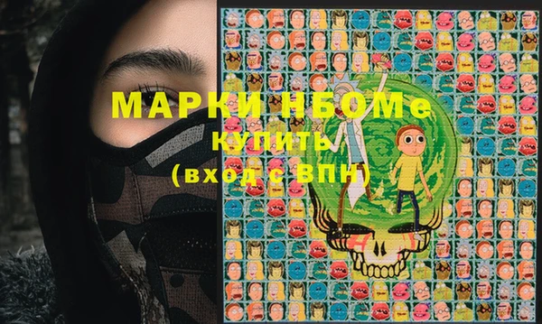 дистиллят марихуана Армянск