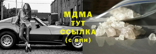 прущая мука Новозыбков