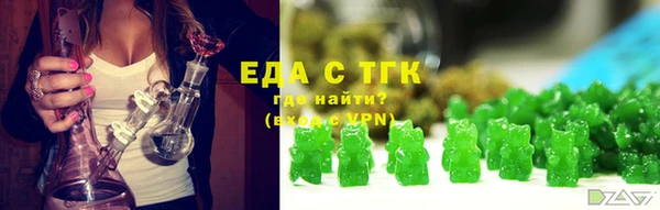 прущая мука Новозыбков