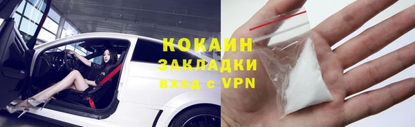 дистиллят марихуана Армянск