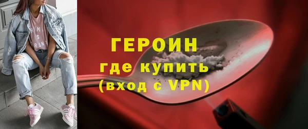 мефедрон Новодвинск