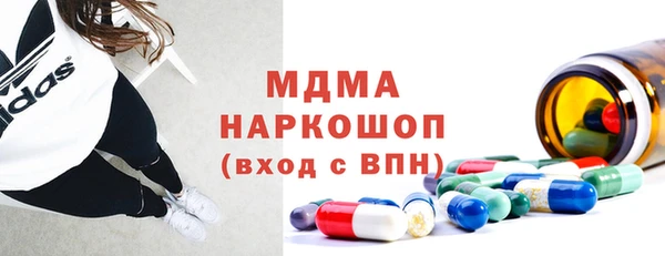 дистиллят марихуана Армянск