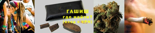 дистиллят марихуана Армянск