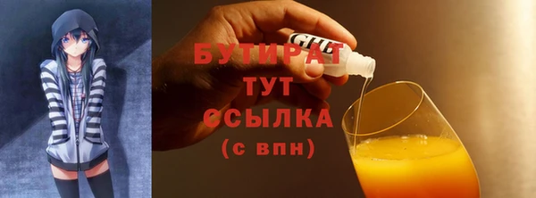 Альфа ПВП Аркадак