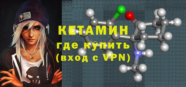 кокаин VHQ Новокубанск