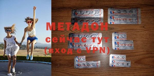Альфа ПВП Аркадак
