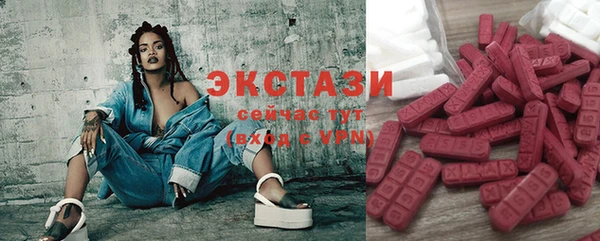 мефедрон Новодвинск