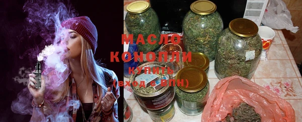 дистиллят марихуана Армянск