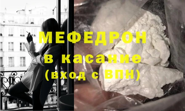 мефедрон Новодвинск
