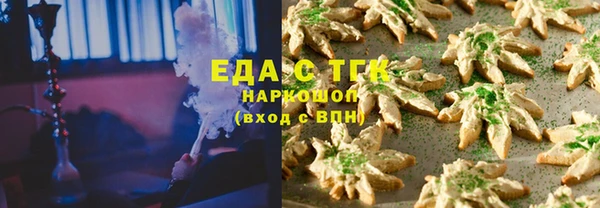 Альфа ПВП Аркадак