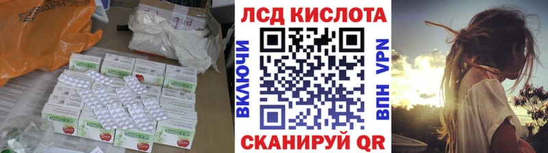 Лсд 25 экстази кислота  где продают наркотики  Суровикино 