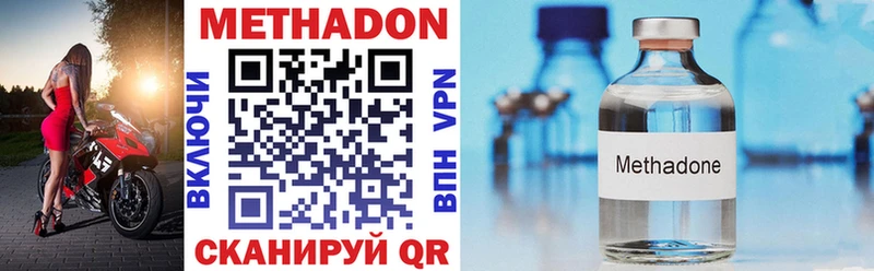 наркошоп  Суровикино  МЕТАДОН мёд 