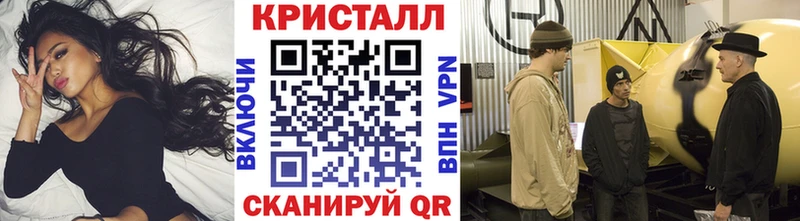 цены   Суровикино  МЕТАМФЕТАМИН Methamphetamine 