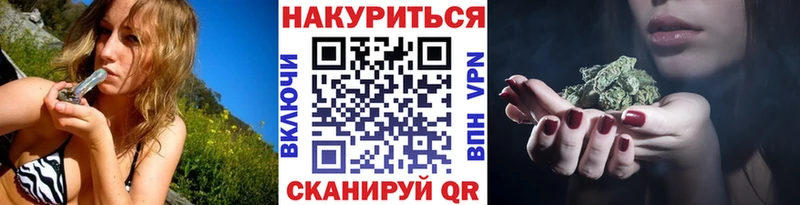 наркота  Суровикино  Бошки Шишки план 